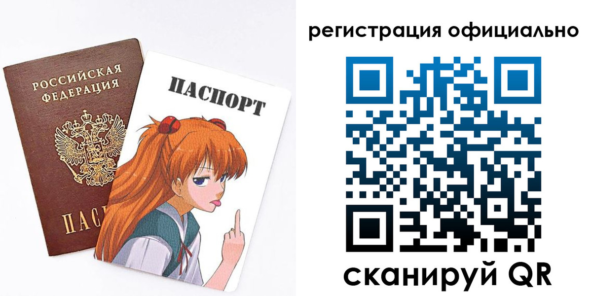 пропишу в квартире в Нелидово