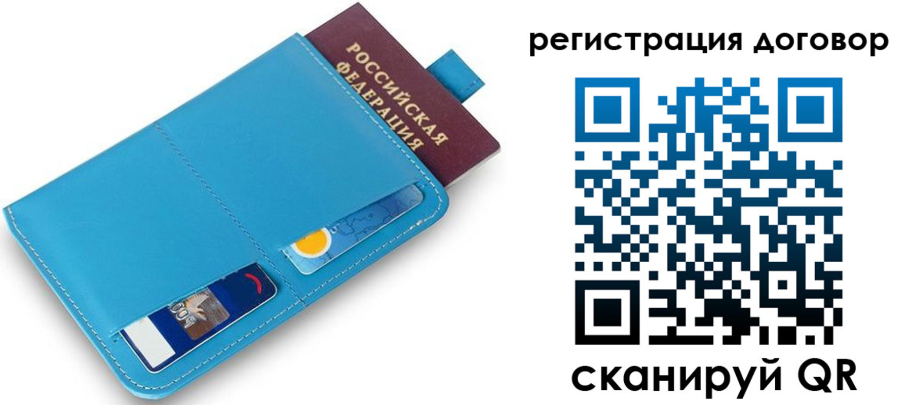 найти адрес прописки в Нелидово